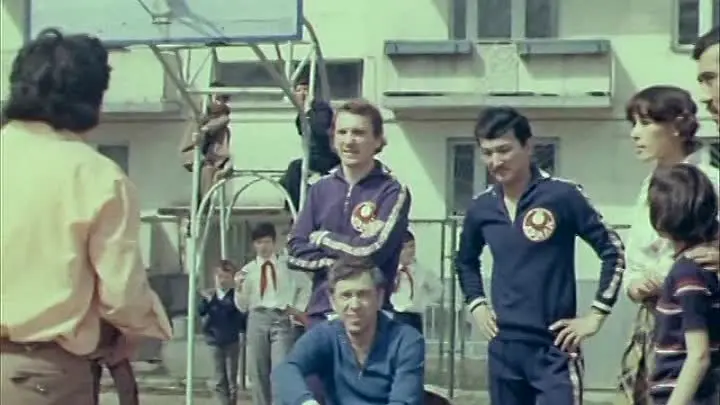 Бросок, или Всё началось в субботу, 1976
